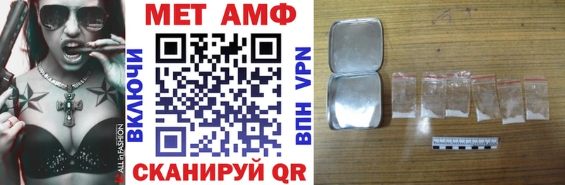 Амфетамин VHQ сколько стоит Елабуга