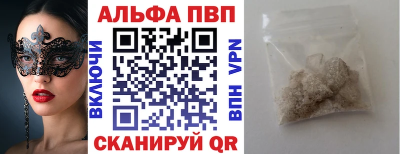 omg tor  Елабуга  A PVP Соль  цена наркотик 