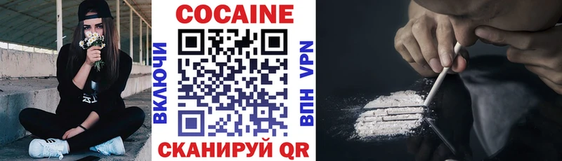 kraken зеркало  Елабуга  КОКАИН Колумбийский 