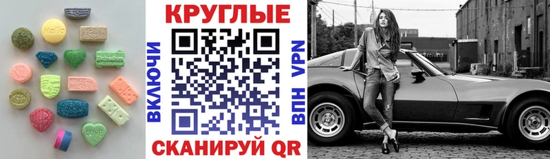 ЭКСТАЗИ бентли Елабуга