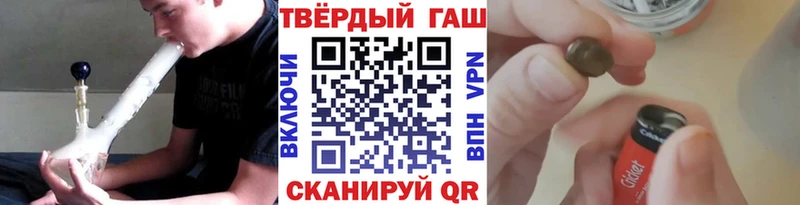 даркнет сайт  Елабуга  ГАШ ice o lator 