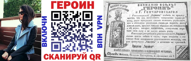 Героин хмурый  дарнет шоп  Елабуга 