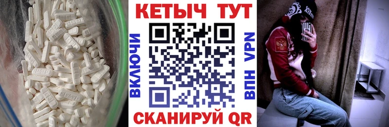 наркота  Елабуга  Кетамин ketamine 