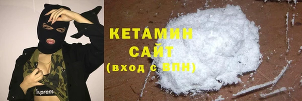 не бодяженный Белокуриха