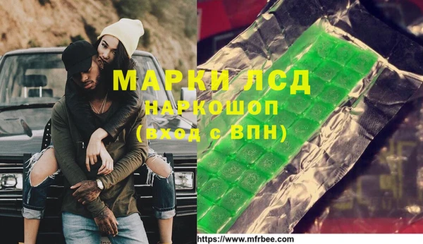 не бодяженный Белокуриха