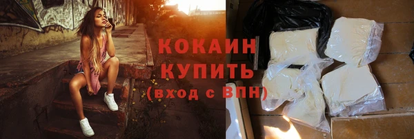 мефедрон VHQ Белоозёрский