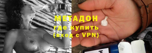 не бодяженный Белокуриха