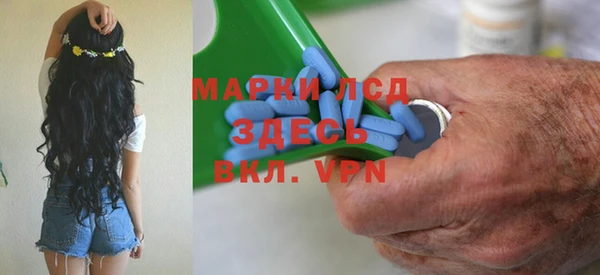 мяу мяу кристалл Балахна