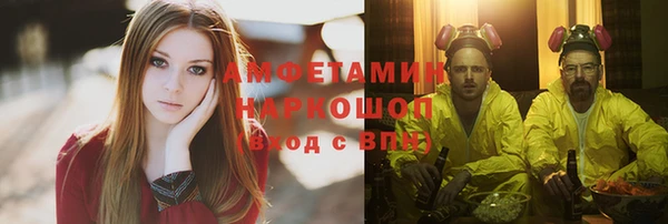 кокаин колумбия Беломорск