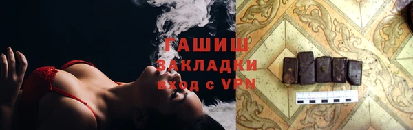 мефедрон VHQ Белоозёрский