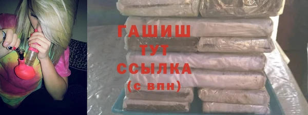 гашик Балабаново
