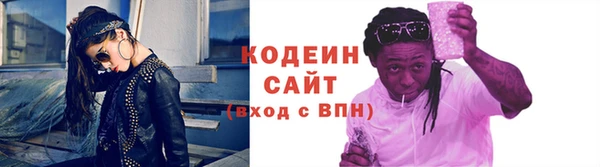 мефедрон VHQ Белоозёрский