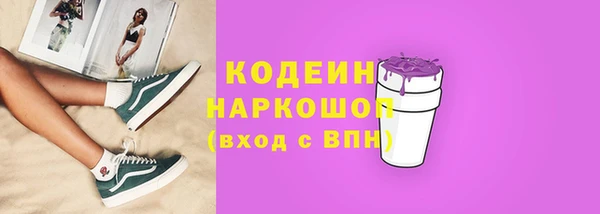 кокаин колумбия Беломорск