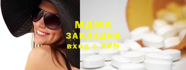 мефедрон VHQ Белоозёрский