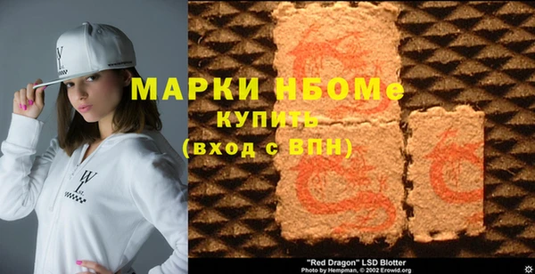 мефедрон VHQ Белоозёрский