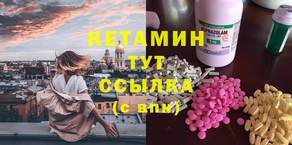 мефедрон VHQ Белоозёрский
