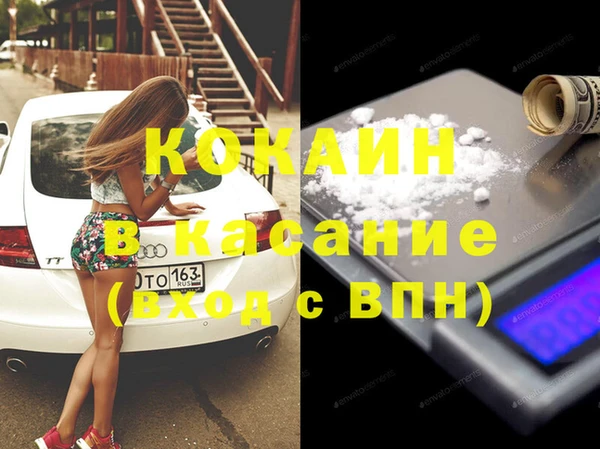 кокаин колумбия Беломорск