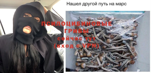 мефедрон VHQ Белоозёрский