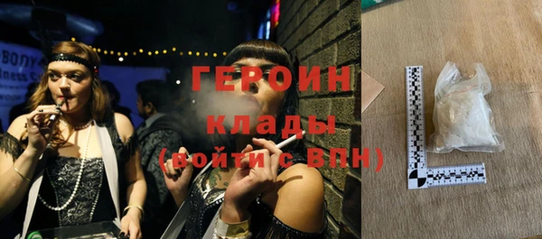 не бодяженный Белокуриха