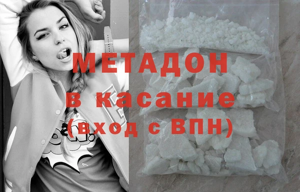 кокаин колумбия Беломорск