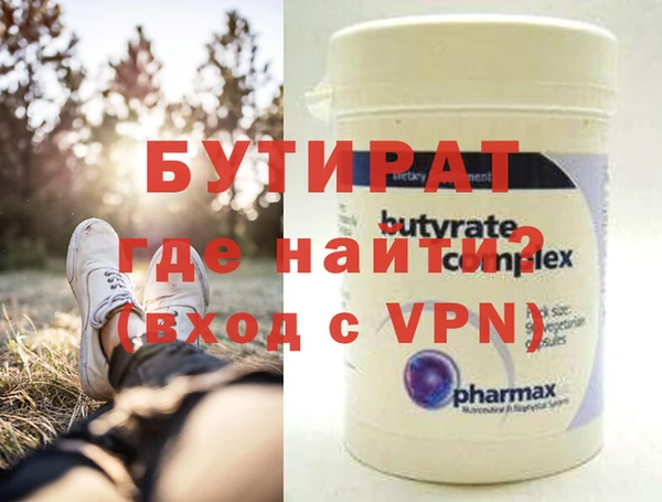 не бодяженный Белокуриха