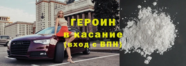 кокаин колумбия Беломорск