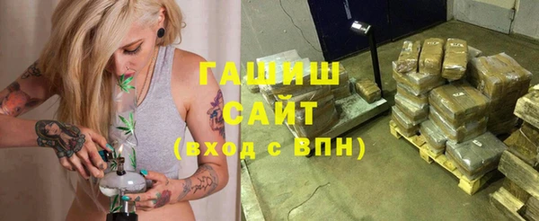 мефедрон VHQ Белоозёрский
