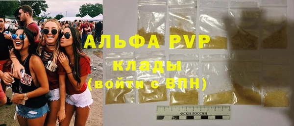 мефедрон VHQ Белоозёрский