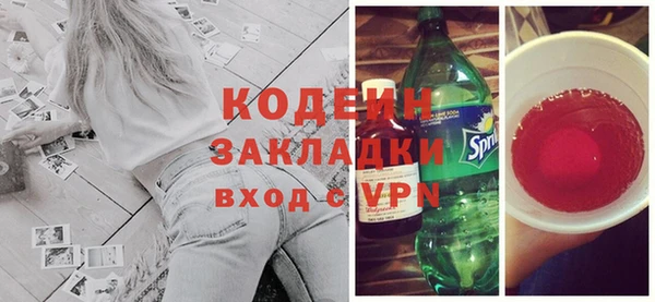 кокаин колумбия Беломорск
