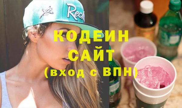 мефедрон VHQ Белоозёрский