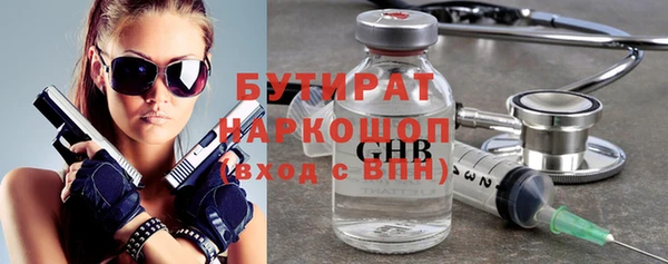 мефедрон VHQ Белоозёрский