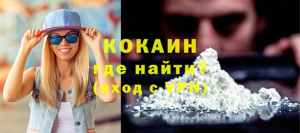 не бодяженный Белокуриха