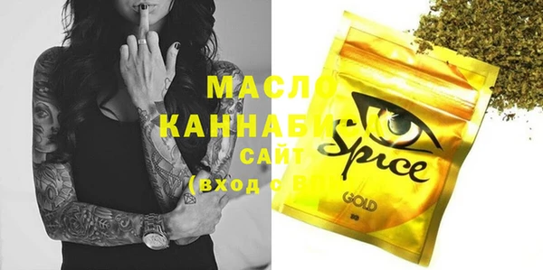 мефедрон VHQ Белоозёрский