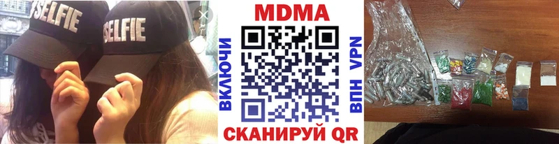 МДМА crystal OMG ссылка Елабуга