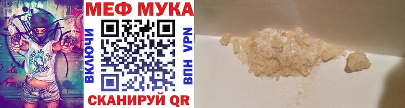 Меф VHQ  shop состав  Елабуга 