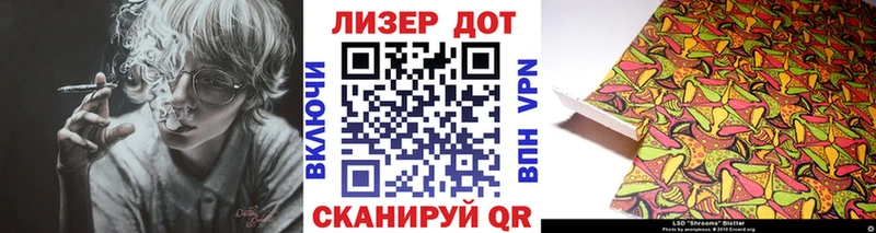 blacksprut как войти  Елабуга  это как зайти  Наркотические марки 1500мкг 