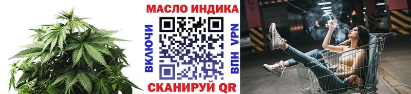 ТГК концентрат  МЕГА ТОР  Елабуга 