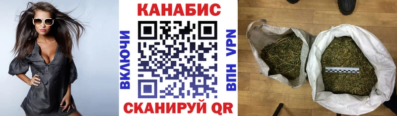 mega как зайти  Елабуга  shop состав  Бошки марихуана планчик 